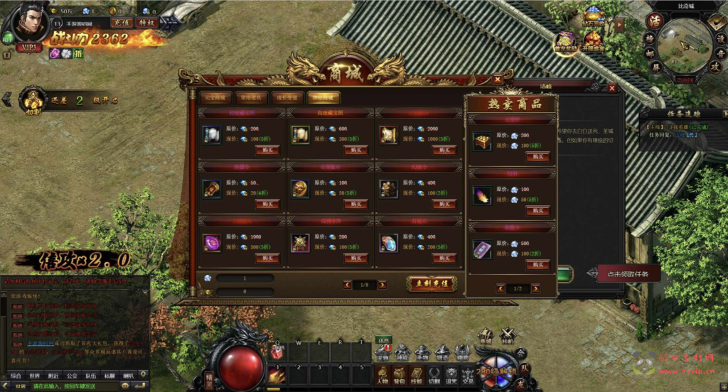 图片[10]|D-425  传奇页游【网页游戏之灭神圣妖传单职业定制版】+Linux服务端+架设教程+GM后台+微端|醉心素材|手游源码|端游源码|资源教程|工具分享|免费源码