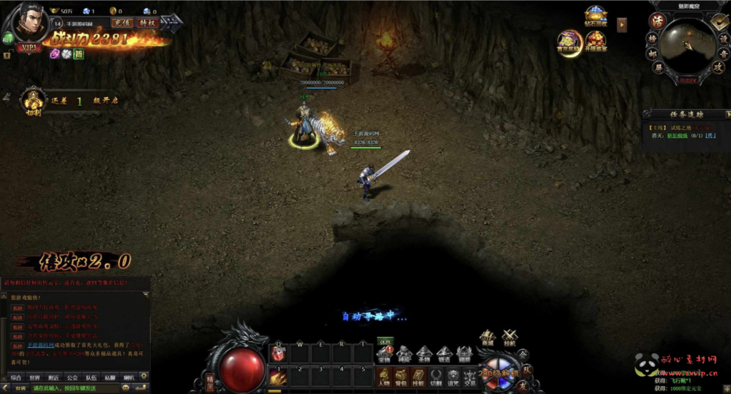 图片[11]|D-425  传奇页游【网页游戏之灭神圣妖传单职业定制版】+Linux服务端+架设教程+GM后台+微端|醉心素材|手游源码|端游源码|资源教程|工具分享|免费源码