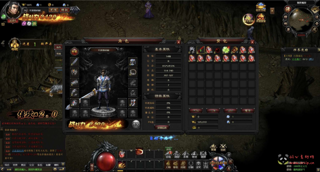 图片[12]|D-425  传奇页游【网页游戏之灭神圣妖传单职业定制版】+Linux服务端+架设教程+GM后台+微端|醉心素材|手游源码|端游源码|资源教程|工具分享|免费源码