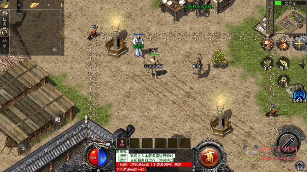 图片[2]|A-980  RED三端引擎传奇手游【red引擎传奇之1.76初始版】+Win服务端+视频架设教程+PC安卓苹果IOS双端|醉心素材|手游源码|端游源码|资源教程|工具分享|免费源码