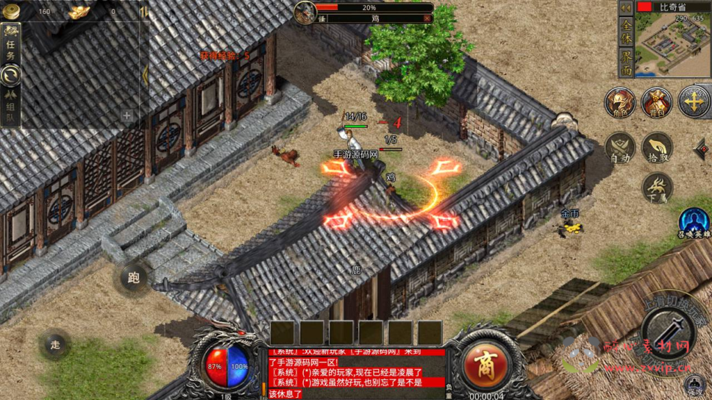 图片[5]|A-980  RED三端引擎传奇手游【red引擎传奇之1.76初始版】+Win服务端+视频架设教程+PC安卓苹果IOS双端|醉心素材|手游源码|端游源码|资源教程|工具分享|免费源码