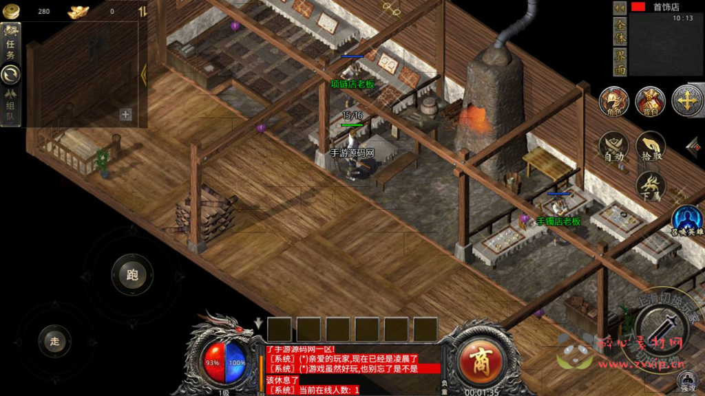 图片[6]|A-980  RED三端引擎传奇手游【red引擎传奇之1.76初始版】+Win服务端+视频架设教程+PC安卓苹果IOS双端|醉心素材|手游源码|端游源码|资源教程|工具分享|免费源码