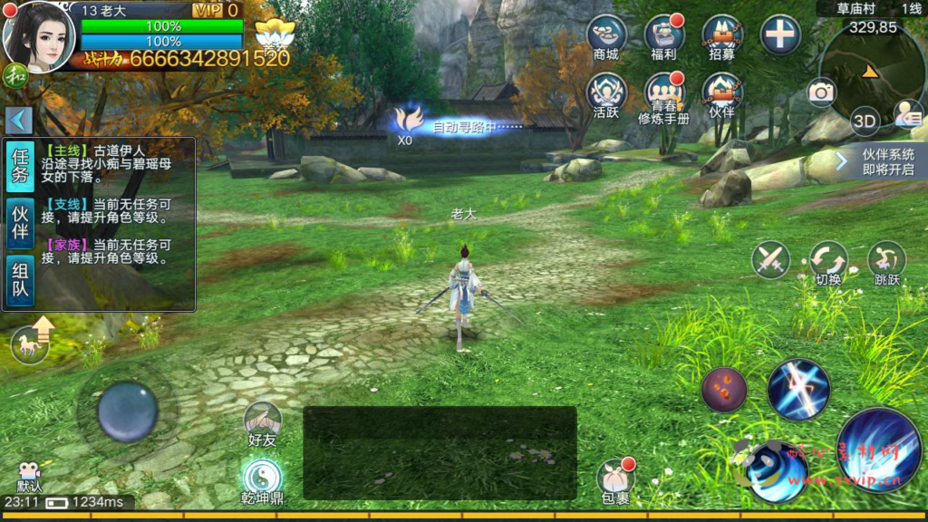 图片[5]|A-981  仙侠3D手游【青云志超变版】+Linux服务端+架设教程+GM后台+热更新工具+苹果IOS安卓双端|醉心素材|手游源码|端游源码|资源教程|工具分享|免费源码