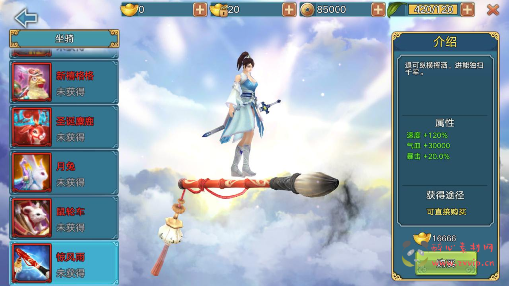 图片[7]|A-981  仙侠3D手游【青云志超变版】+Linux服务端+架设教程+GM后台+热更新工具+苹果IOS安卓双端|醉心素材|手游源码|端游源码|资源教程|工具分享|免费源码