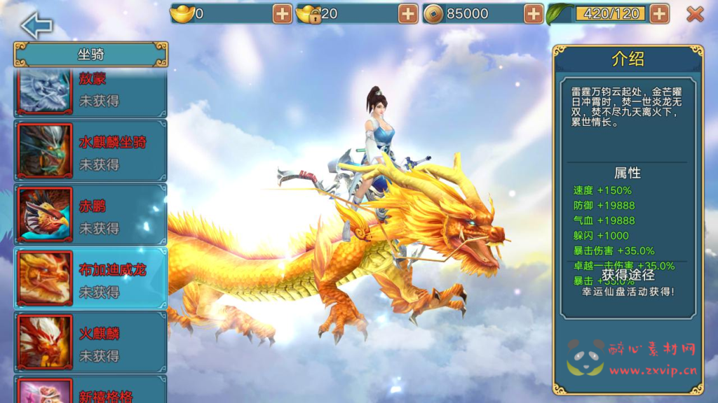 图片[10]|A-981  仙侠3D手游【青云志超变版】+Linux服务端+架设教程+GM后台+热更新工具+苹果IOS安卓双端|醉心素材|手游源码|端游源码|资源教程|工具分享|免费源码