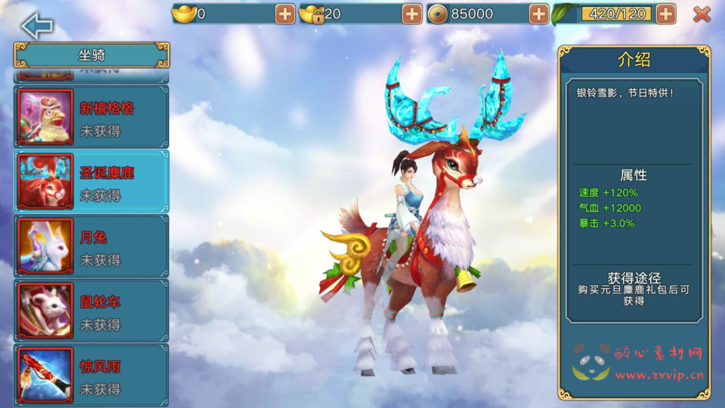 图片[9]|A-981  仙侠3D手游【青云志超变版】+Linux服务端+架设教程+GM后台+热更新工具+苹果IOS安卓双端|醉心素材|手游源码|端游源码|资源教程|工具分享|免费源码