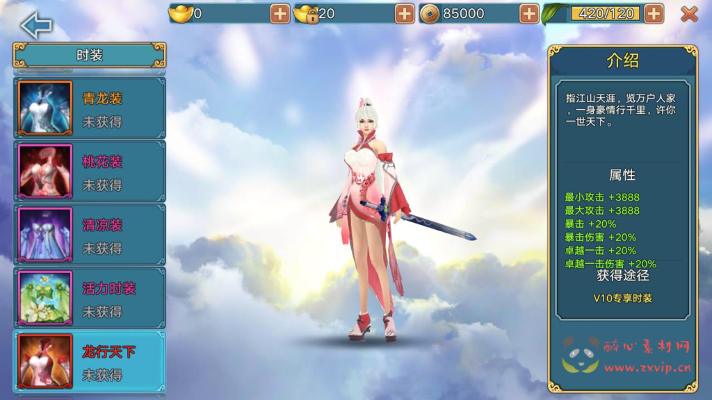 图片[12]|A-981  仙侠3D手游【青云志超变版】+Linux服务端+架设教程+GM后台+热更新工具+苹果IOS安卓双端|醉心素材|手游源码|端游源码|资源教程|工具分享|免费源码