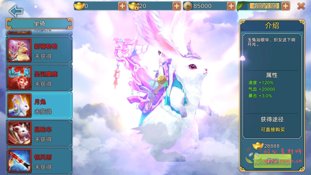 图片[8]|A-981  仙侠3D手游【青云志超变版】+Linux服务端+架设教程+GM后台+热更新工具+苹果IOS安卓双端|醉心素材|手游源码|端游源码|资源教程|工具分享|免费源码