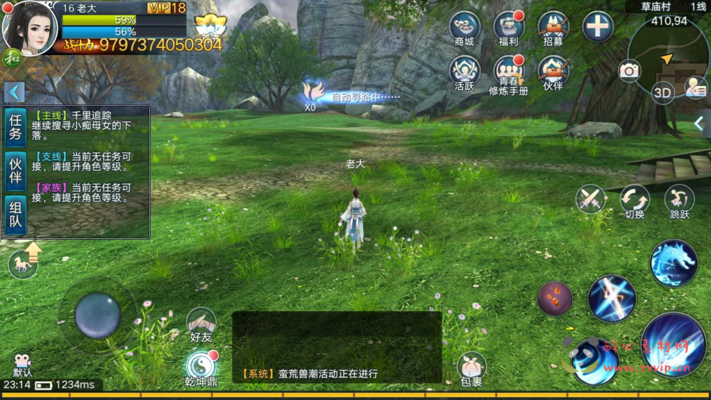 图片[13]|A-981  仙侠3D手游【青云志超变版】+Linux服务端+架设教程+GM后台+热更新工具+苹果IOS安卓双端|醉心素材|手游源码|端游源码|资源教程|工具分享|免费源码