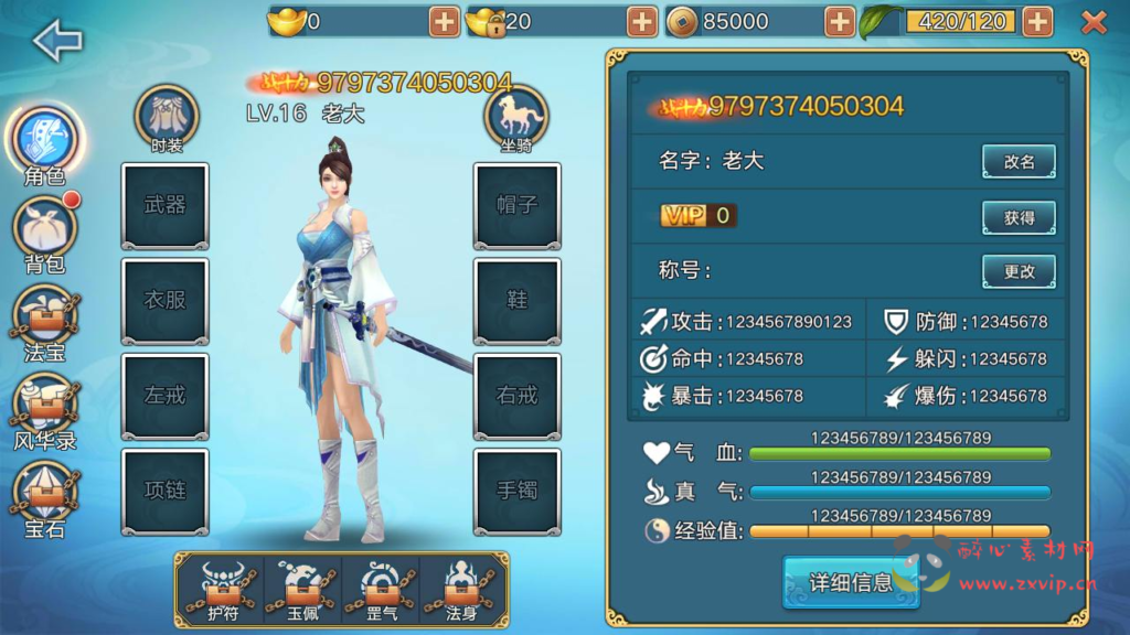 图片[11]|A-981  仙侠3D手游【青云志超变版】+Linux服务端+架设教程+GM后台+热更新工具+苹果IOS安卓双端|醉心素材|手游源码|端游源码|资源教程|工具分享|免费源码