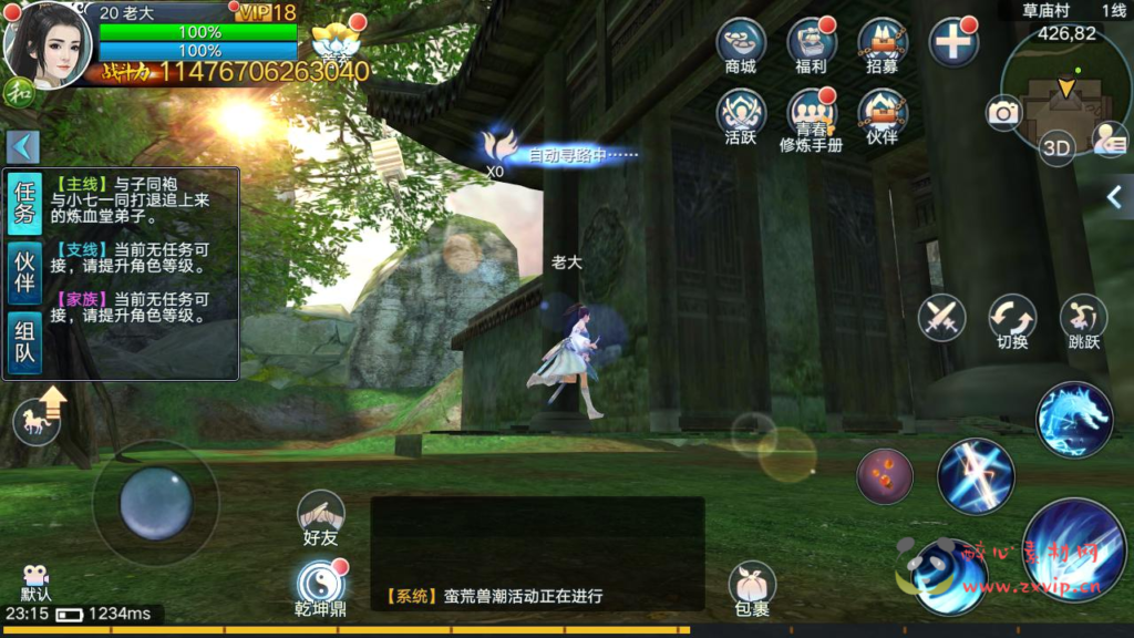 图片[14]|A-981  仙侠3D手游【青云志超变版】+Linux服务端+架设教程+GM后台+热更新工具+苹果IOS安卓双端|醉心素材|手游源码|端游源码|资源教程|工具分享|免费源码