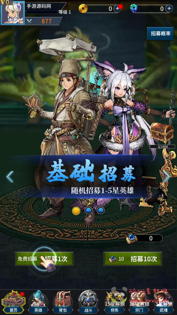 图片[2]|A-984  卡牌回合手游【江湖杀】+Linux服务端+视频架设教程+开放多区+开放跨服+多功能GM网页授权后台+CDK授权后台+安卓苹果IOS双端|醉心素材|手游源码|端游源码|资源教程|工具分享|免费源码