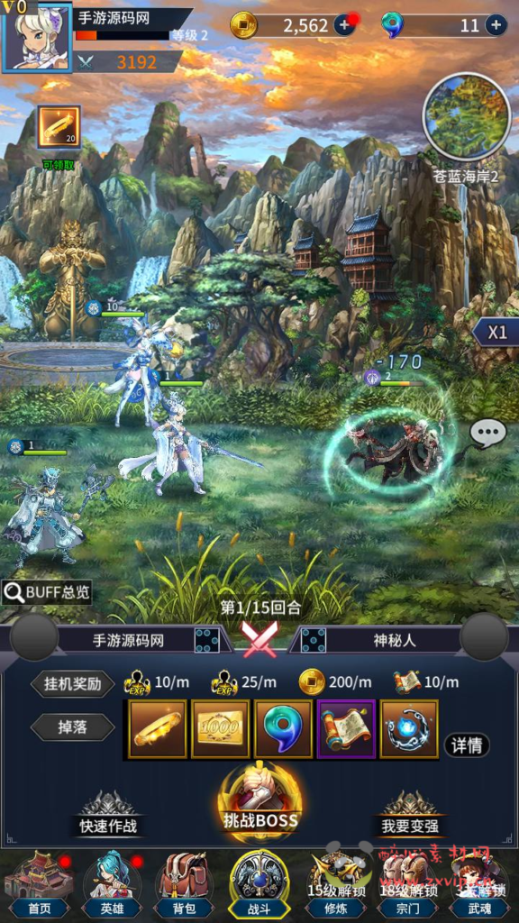 图片[3]|A-984  卡牌回合手游【江湖杀】+Linux服务端+视频架设教程+开放多区+开放跨服+多功能GM网页授权后台+CDK授权后台+安卓苹果IOS双端|醉心素材|手游源码|端游源码|资源教程|工具分享|免费源码