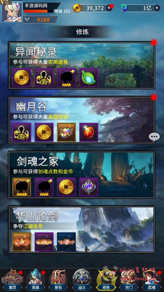 图片[4]|A-984  卡牌回合手游【江湖杀】+Linux服务端+视频架设教程+开放多区+开放跨服+多功能GM网页授权后台+CDK授权后台+安卓苹果IOS双端|醉心素材|手游源码|端游源码|资源教程|工具分享|免费源码