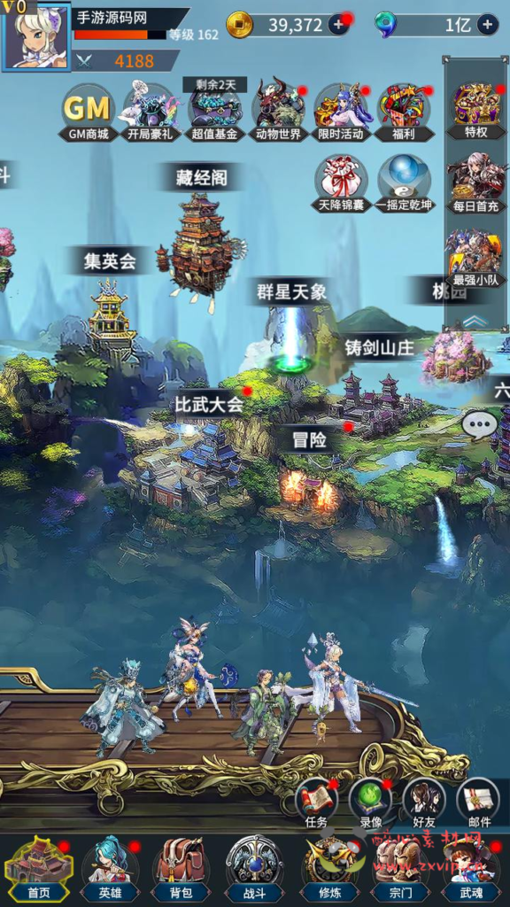 图片[5]|A-984  卡牌回合手游【江湖杀】+Linux服务端+视频架设教程+开放多区+开放跨服+多功能GM网页授权后台+CDK授权后台+安卓苹果IOS双端|醉心素材|手游源码|端游源码|资源教程|工具分享|免费源码