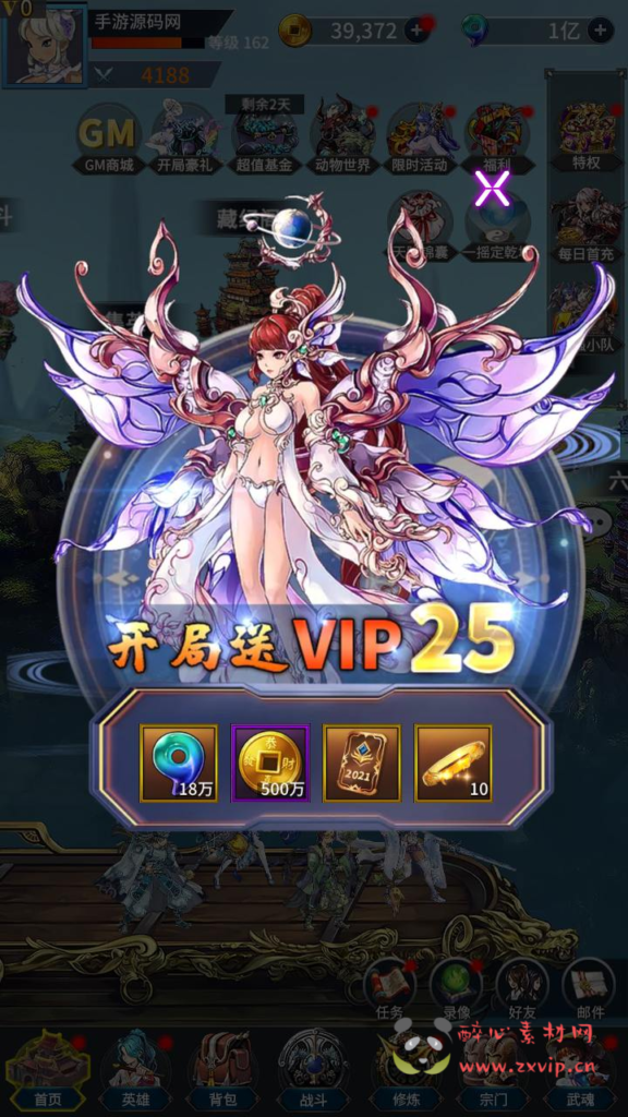 图片[6]|A-984  卡牌回合手游【江湖杀】+Linux服务端+视频架设教程+开放多区+开放跨服+多功能GM网页授权后台+CDK授权后台+安卓苹果IOS双端|醉心素材|手游源码|端游源码|资源教程|工具分享|免费源码