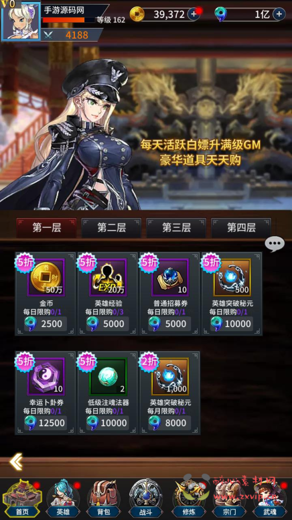 图片[7]|A-984  卡牌回合手游【江湖杀】+Linux服务端+视频架设教程+开放多区+开放跨服+多功能GM网页授权后台+CDK授权后台+安卓苹果IOS双端|醉心素材|手游源码|端游源码|资源教程|工具分享|免费源码