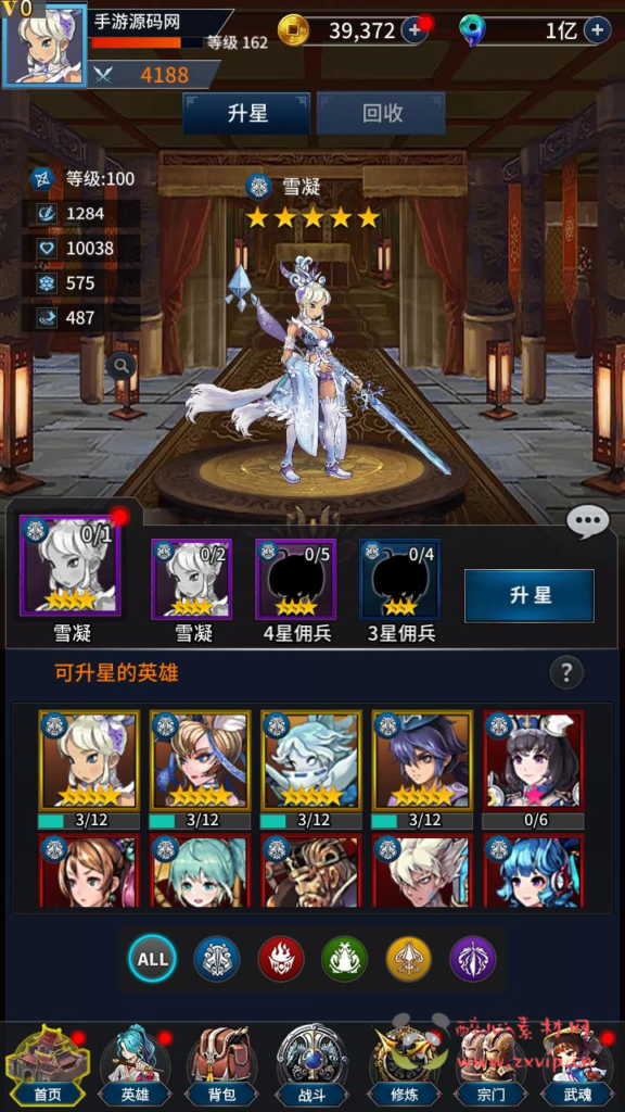 图片[8]|A-984  卡牌回合手游【江湖杀】+Linux服务端+视频架设教程+开放多区+开放跨服+多功能GM网页授权后台+CDK授权后台+安卓苹果IOS双端|醉心素材|手游源码|端游源码|资源教程|工具分享|免费源码