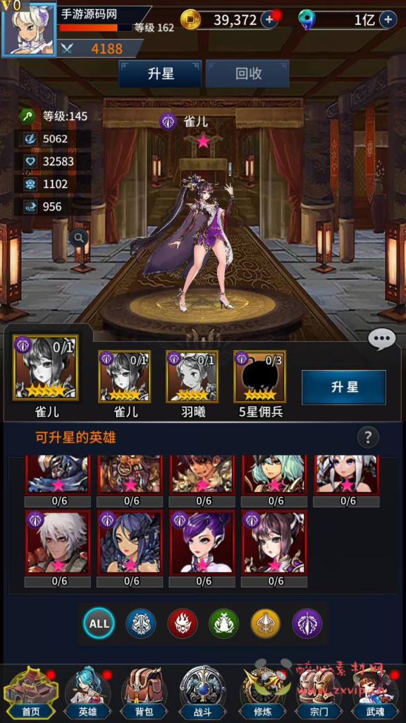 图片[9]|A-984  卡牌回合手游【江湖杀】+Linux服务端+视频架设教程+开放多区+开放跨服+多功能GM网页授权后台+CDK授权后台+安卓苹果IOS双端|醉心素材|手游源码|端游源码|资源教程|工具分享|免费源码