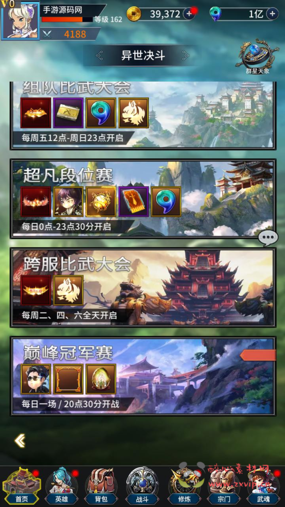 图片[10]|A-984  卡牌回合手游【江湖杀】+Linux服务端+视频架设教程+开放多区+开放跨服+多功能GM网页授权后台+CDK授权后台+安卓苹果IOS双端|醉心素材|手游源码|端游源码|资源教程|工具分享|免费源码