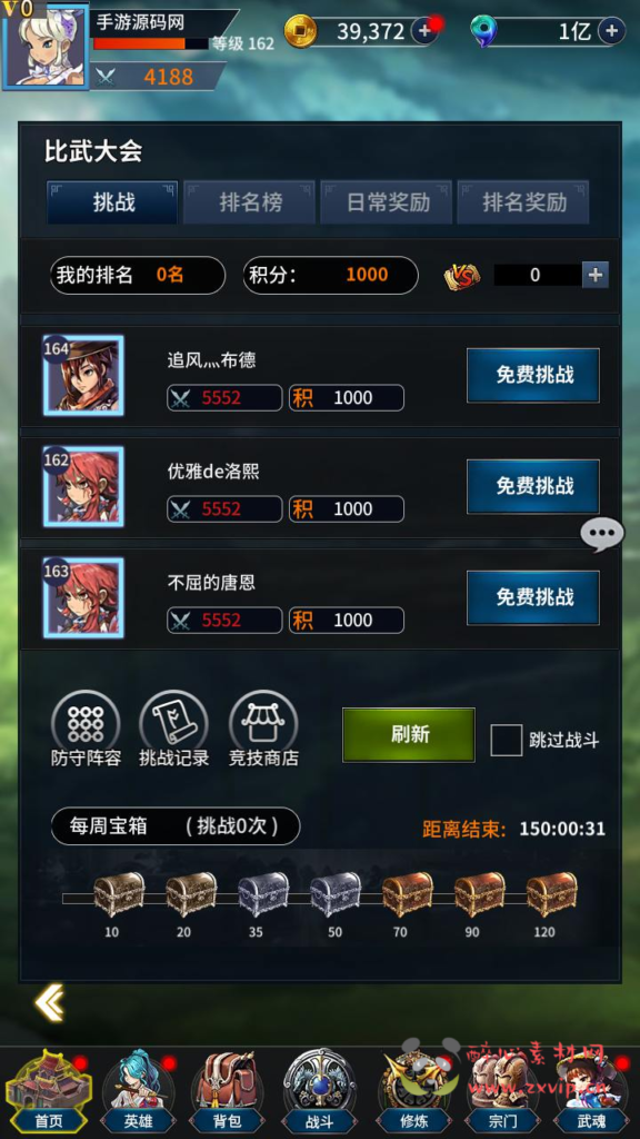 图片[11]|A-984  卡牌回合手游【江湖杀】+Linux服务端+视频架设教程+开放多区+开放跨服+多功能GM网页授权后台+CDK授权后台+安卓苹果IOS双端|醉心素材|手游源码|端游源码|资源教程|工具分享|免费源码