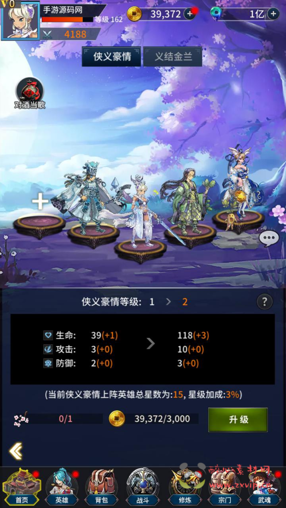 图片[12]|A-984  卡牌回合手游【江湖杀】+Linux服务端+视频架设教程+开放多区+开放跨服+多功能GM网页授权后台+CDK授权后台+安卓苹果IOS双端|醉心素材|手游源码|端游源码|资源教程|工具分享|免费源码