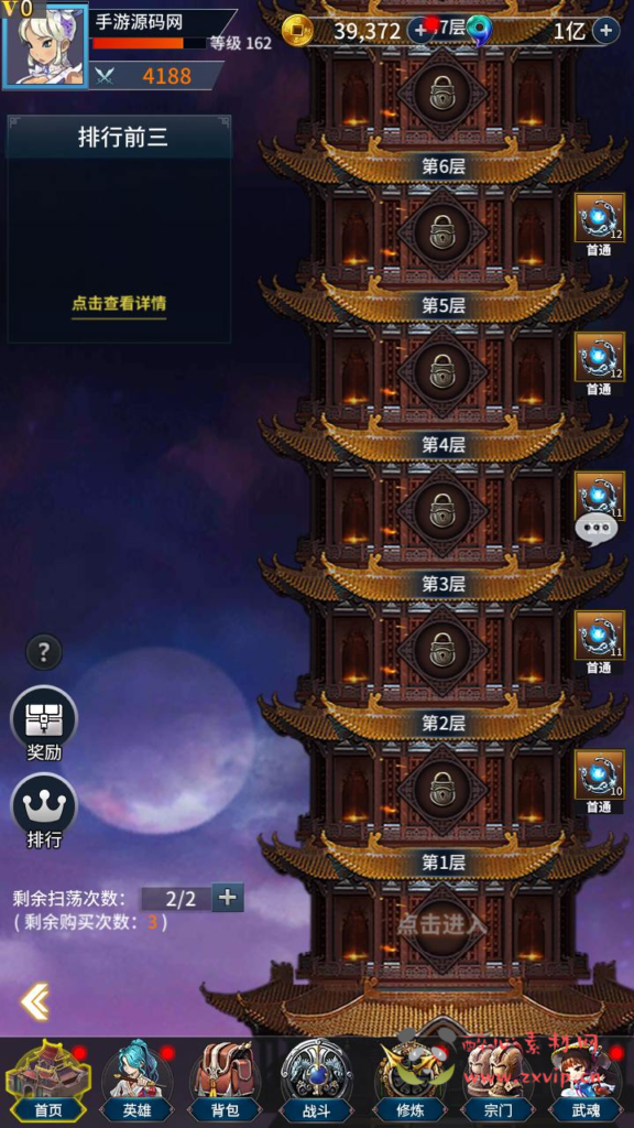 图片[13]|A-984  卡牌回合手游【江湖杀】+Linux服务端+视频架设教程+开放多区+开放跨服+多功能GM网页授权后台+CDK授权后台+安卓苹果IOS双端|醉心素材|手游源码|端游源码|资源教程|工具分享|免费源码