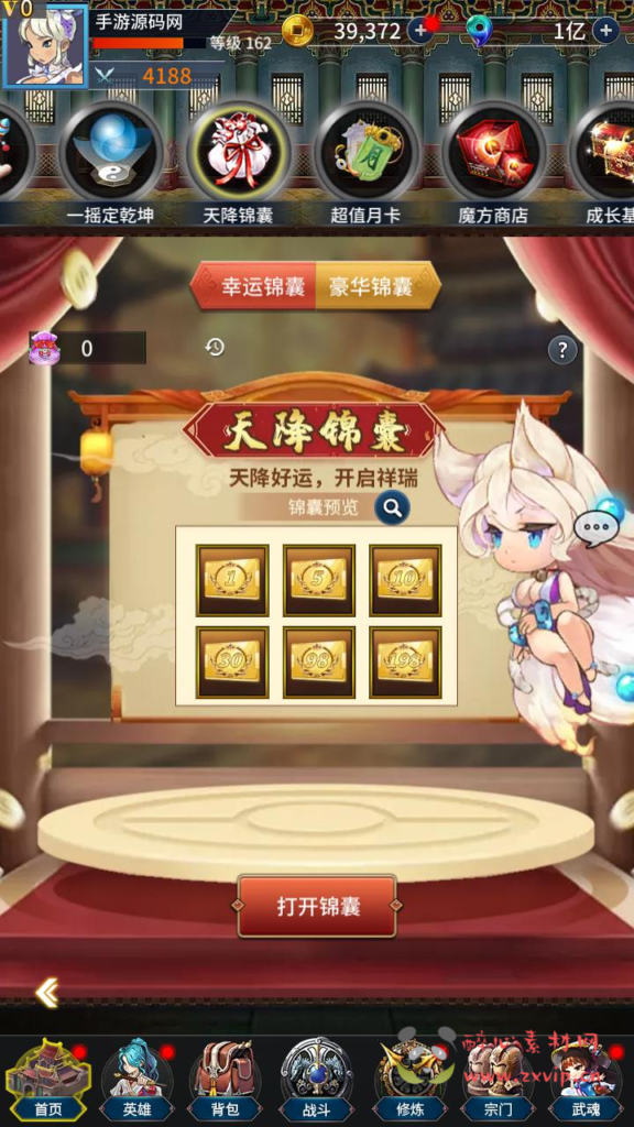 图片[14]|A-984  卡牌回合手游【江湖杀】+Linux服务端+视频架设教程+开放多区+开放跨服+多功能GM网页授权后台+CDK授权后台+安卓苹果IOS双端|醉心素材|手游源码|端游源码|资源教程|工具分享|免费源码