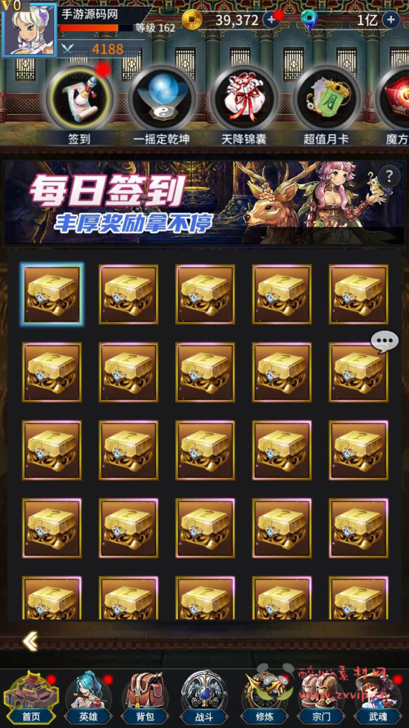 图片[16]|A-984  卡牌回合手游【江湖杀】+Linux服务端+视频架设教程+开放多区+开放跨服+多功能GM网页授权后台+CDK授权后台+安卓苹果IOS双端|醉心素材|手游源码|端游源码|资源教程|工具分享|免费源码