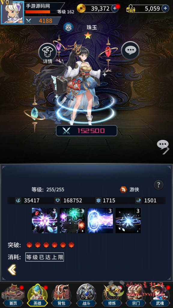 图片[17]|A-984  卡牌回合手游【江湖杀】+Linux服务端+视频架设教程+开放多区+开放跨服+多功能GM网页授权后台+CDK授权后台+安卓苹果IOS双端|醉心素材|手游源码|端游源码|资源教程|工具分享|免费源码