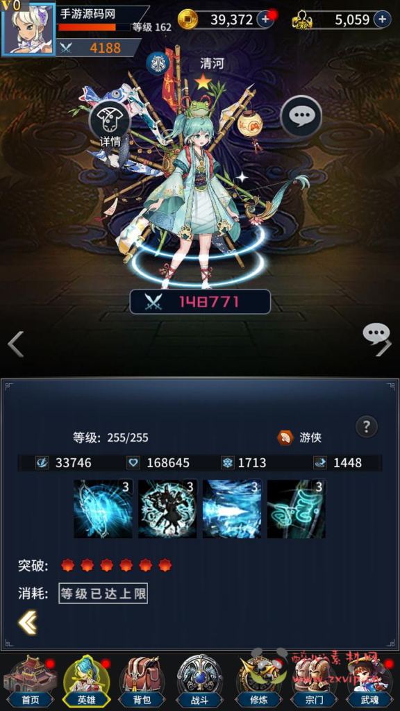 图片[18]|A-984  卡牌回合手游【江湖杀】+Linux服务端+视频架设教程+开放多区+开放跨服+多功能GM网页授权后台+CDK授权后台+安卓苹果IOS双端|醉心素材|手游源码|端游源码|资源教程|工具分享|免费源码