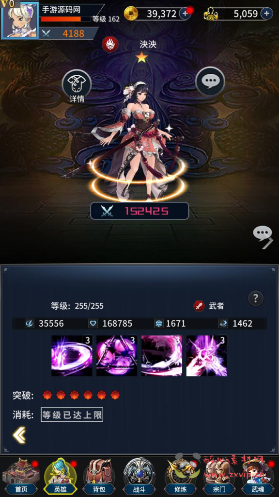 图片[19]|A-984  卡牌回合手游【江湖杀】+Linux服务端+视频架设教程+开放多区+开放跨服+多功能GM网页授权后台+CDK授权后台+安卓苹果IOS双端|醉心素材|手游源码|端游源码|资源教程|工具分享|免费源码