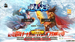 A-985  三职业战神引擎传奇手游【1.85逆魔冰雪[白猪3]免授权版】+Win服务端+视频架设教程+GM多功能物品后台+GM直冲网页后台+安卓苹果IOS双端|醉心素材|手游源码|端游源码|资源教程|工具分享|免费源码