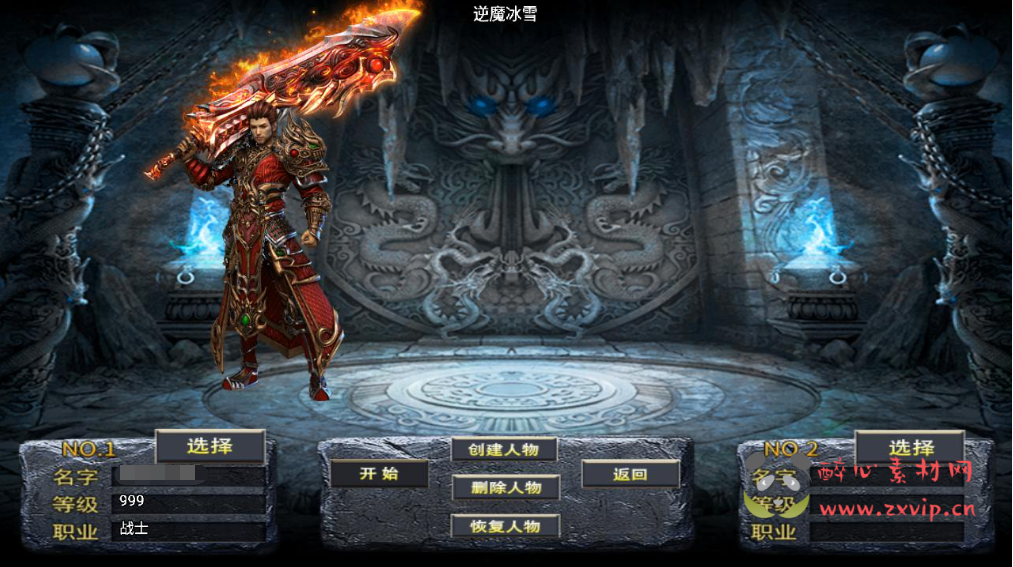 图片[2]|A-985  三职业战神引擎传奇手游【1.85逆魔冰雪[白猪3]免授权版】+Win服务端+视频架设教程+GM多功能物品后台+GM直冲网页后台+安卓苹果IOS双端|醉心素材|手游源码|端游源码|资源教程|工具分享|免费源码