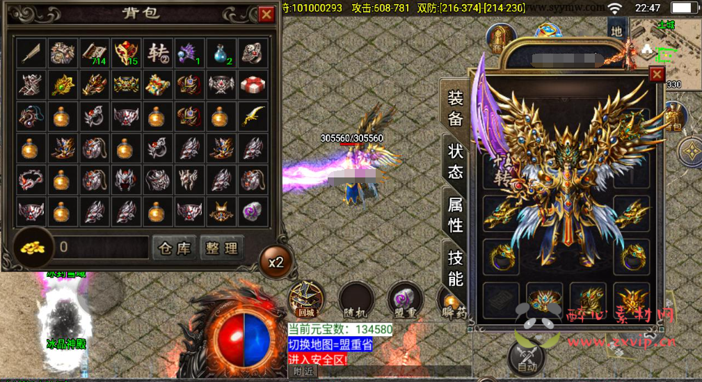 图片[3]|A-985  三职业战神引擎传奇手游【1.85逆魔冰雪[白猪3]免授权版】+Win服务端+视频架设教程+GM多功能物品后台+GM直冲网页后台+安卓苹果IOS双端|醉心素材|手游源码|端游源码|资源教程|工具分享|免费源码