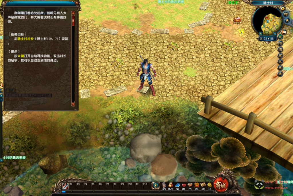 图片[3]|D-427  3DMMORPG端游【风云OL之神魂觉醒】+Win服务端+架设教程+网页注册+GM命令+完整PC客户端|醉心素材|手游源码|端游源码|资源教程|工具分享|免费源码