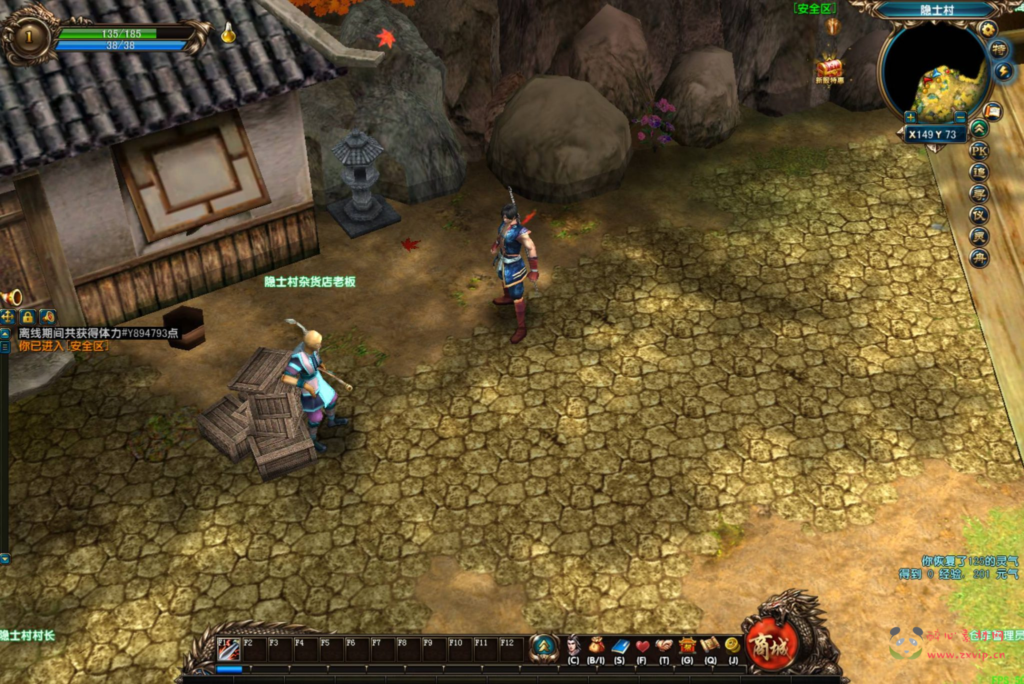 图片[4]|D-427  3DMMORPG端游【风云OL之神魂觉醒】+Win服务端+架设教程+网页注册+GM命令+完整PC客户端|醉心素材|手游源码|端游源码|资源教程|工具分享|免费源码