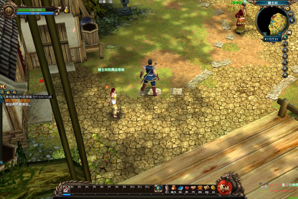 图片[7]|D-427  3DMMORPG端游【风云OL之神魂觉醒】+Win服务端+架设教程+网页注册+GM命令+完整PC客户端|醉心素材|手游源码|端游源码|资源教程|工具分享|免费源码