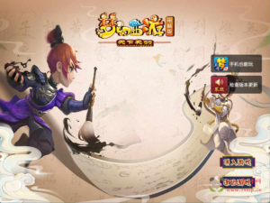 D-428  回合互通端游【GGE2互通西游端游无双西游-附带全套源码】+Win服务端+架设教程+全套源码+配套完整PC客户端+安卓|醉心素材|手游源码|端游源码|资源教程|工具分享|免费源码