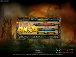 D-429 怀旧2D端游【新魔界】+Win服务端+架设教程+GM命令+完整PC客户端|醉心素材|手游源码|端游源码|资源教程|工具分享|免费源码