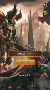 H-231  魔幻H5手游【全民暗黑领主H5第二季】+WIN手工服务端+视频架设教程+完善gm授权后台工具+简易安卓APK|醉心素材|手游源码|端游源码|资源教程|工具分享|免费源码