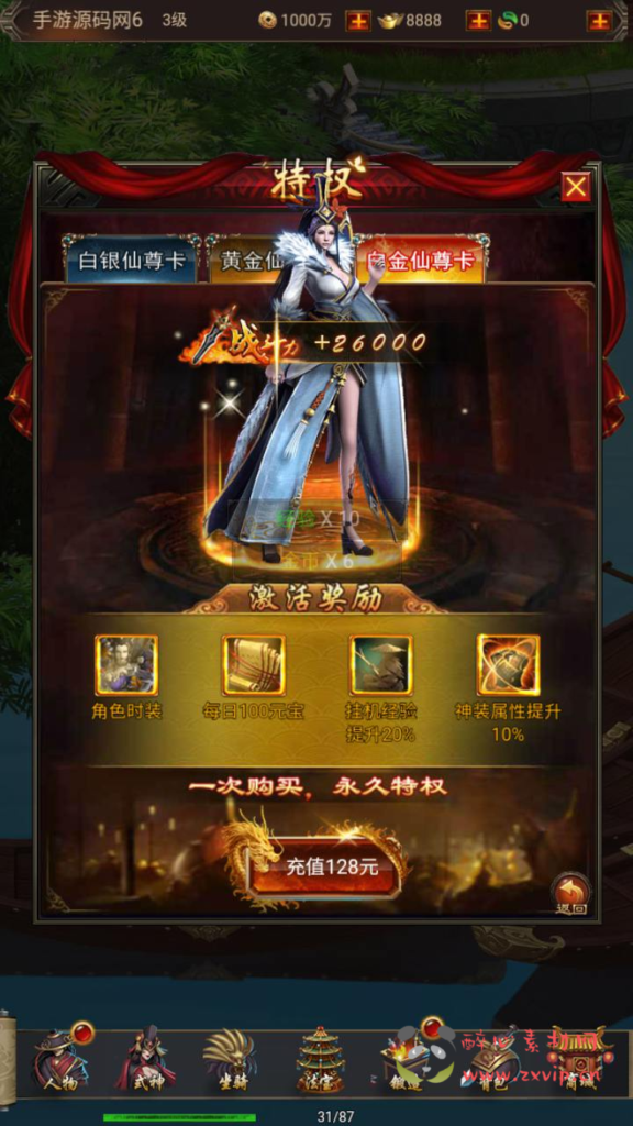 图片[6]|H-231  魔幻H5手游【全民暗黑领主H5第二季】+WIN手工服务端+视频架设教程+完善gm授权后台工具+简易安卓APK|醉心素材|手游源码|端游源码|资源教程|工具分享|免费源码