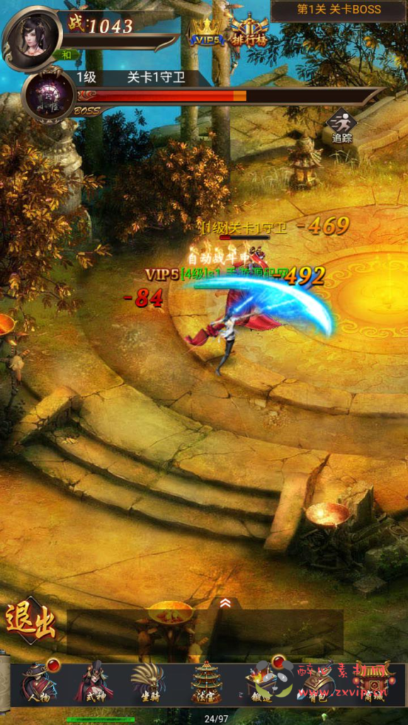 图片[9]|H-231  魔幻H5手游【全民暗黑领主H5第二季】+WIN手工服务端+视频架设教程+完善gm授权后台工具+简易安卓APK|醉心素材|手游源码|端游源码|资源教程|工具分享|免费源码