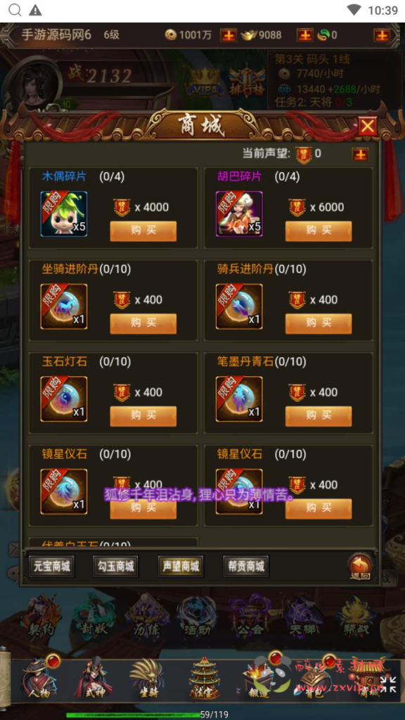 图片[12]|H-231  魔幻H5手游【全民暗黑领主H5第二季】+WIN手工服务端+视频架设教程+完善gm授权后台工具+简易安卓APK|醉心素材|手游源码|端游源码|资源教程|工具分享|免费源码