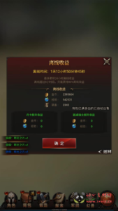 H-232  魔域H5游戏【新魔域来了神话版】+Win服务端+视频架设教程+完整GM网页后台工具+简易安卓客户端|醉心素材|手游源码|端游源码|资源教程|工具分享|免费源码