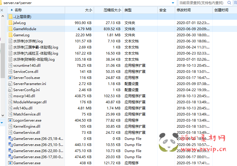 图片[2]|A-986 【免费资源】大厅棋牌游戏【新猫娱乐】+服务端+后台+安卓IOS双端|醉心素材|手游源码|端游源码|资源教程|工具分享|免费源码