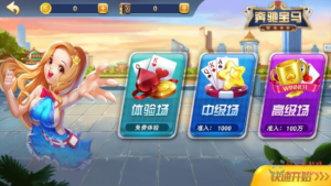 A-986 【免费资源】大厅棋牌游戏【新猫娱乐】+服务端+后台+安卓IOS双端|醉心素材|手游源码|端游源码|资源教程|工具分享|免费源码