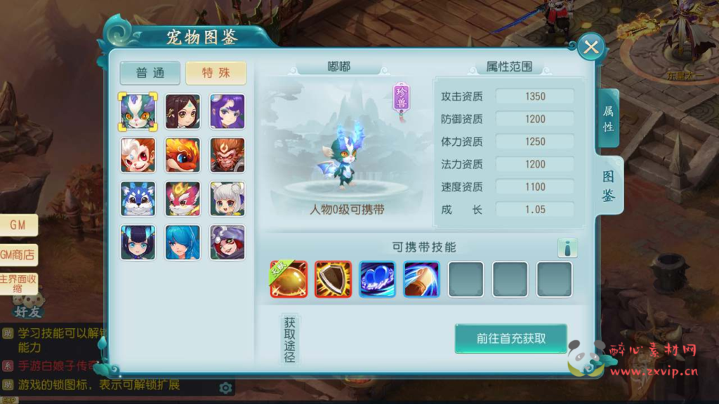 图片[2]|A-988  回合手游【新白娘子传奇三端互通版】+Linux服务端+视频架设教程+永久本地注册+多功能GM授权网页后台+IOS安卓PC电脑三端|醉心素材|手游源码|端游源码|资源教程|工具分享|免费源码