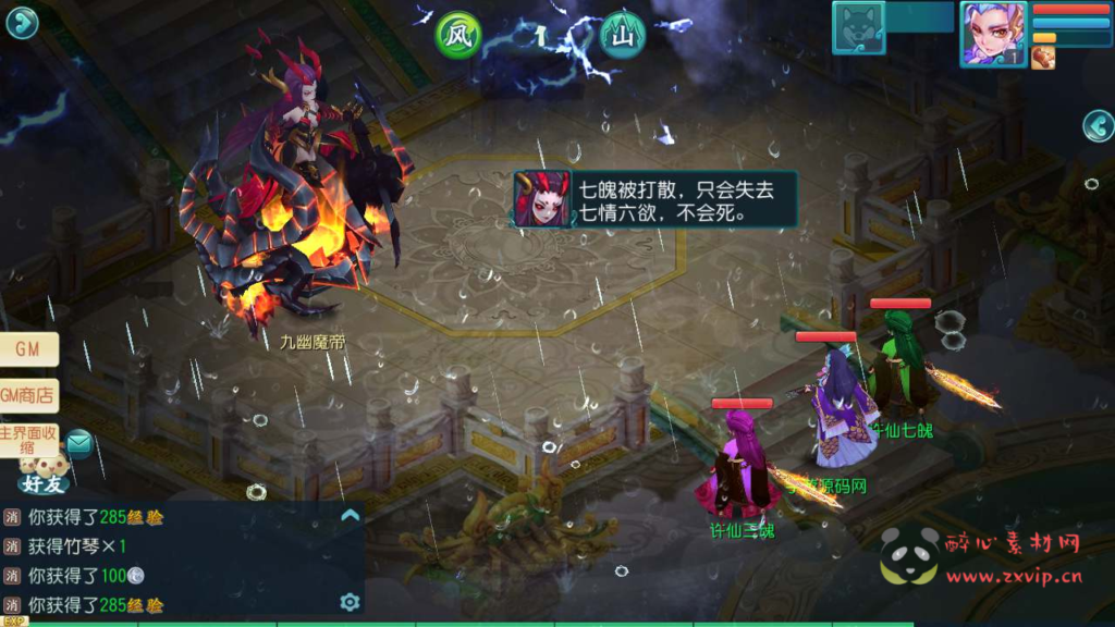 图片[7]|A-988  回合手游【新白娘子传奇三端互通版】+Linux服务端+视频架设教程+永久本地注册+多功能GM授权网页后台+IOS安卓PC电脑三端|醉心素材|手游源码|端游源码|资源教程|工具分享|免费源码