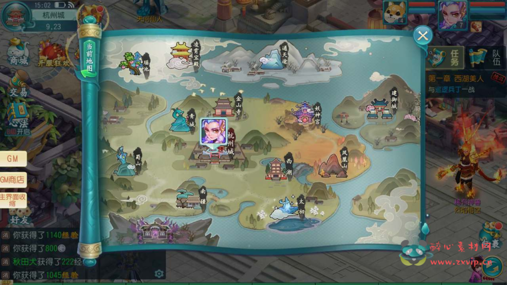 图片[9]|A-988  回合手游【新白娘子传奇三端互通版】+Linux服务端+视频架设教程+永久本地注册+多功能GM授权网页后台+IOS安卓PC电脑三端|醉心素材|手游源码|端游源码|资源教程|工具分享|免费源码